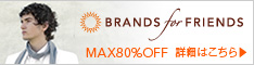 BRANDS for FRIENDS